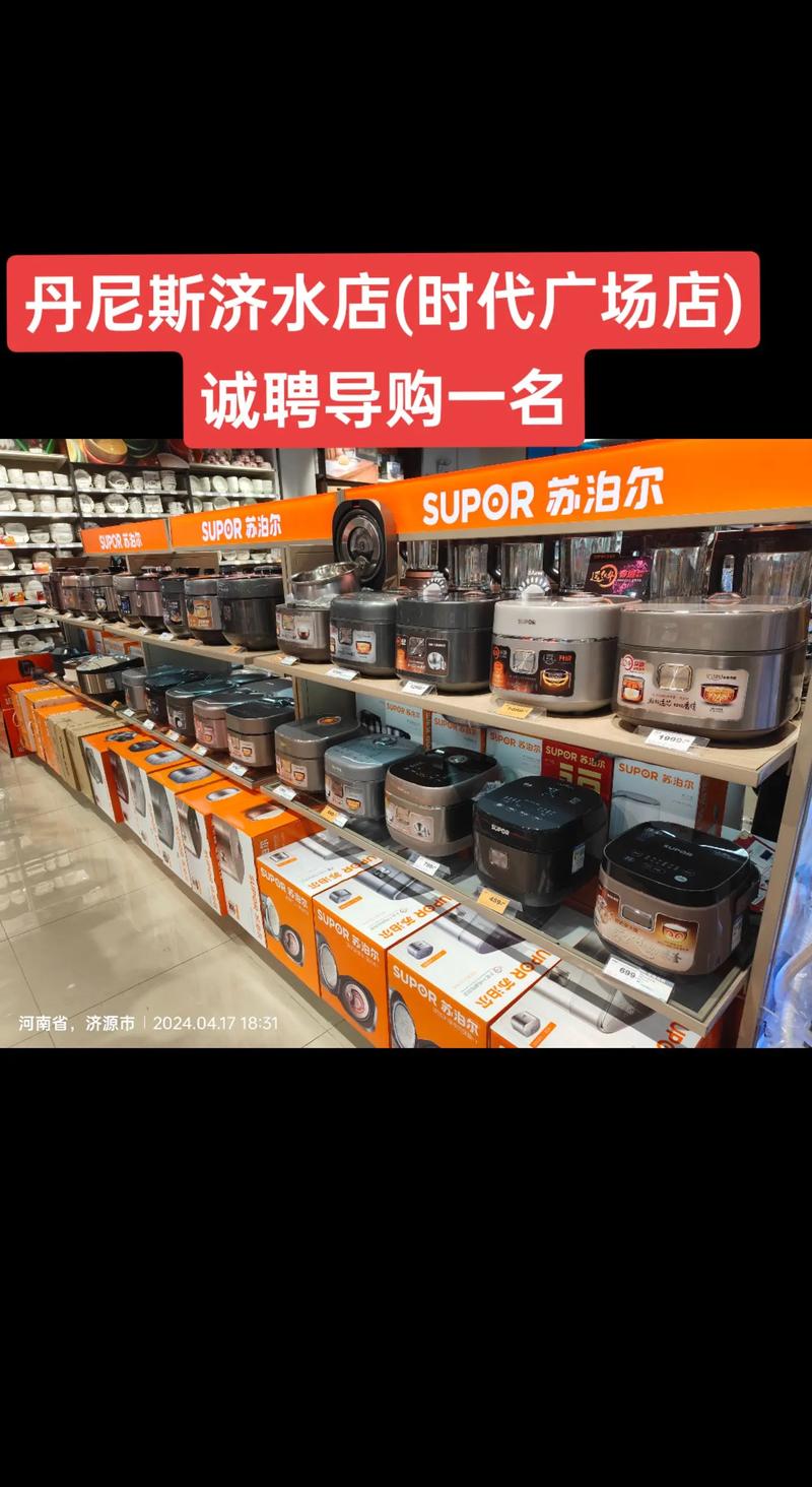 金華蘇泊爾售后維修網(wǎng)點(diǎn)，蘇泊爾售后維修點(diǎn)
