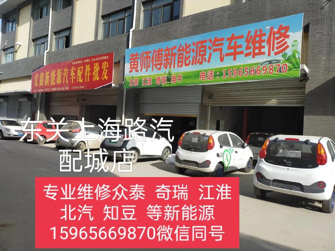 金鄉(xiāng)汽車維修廠電話，金鄉(xiāng)電車廠最新招工信息
