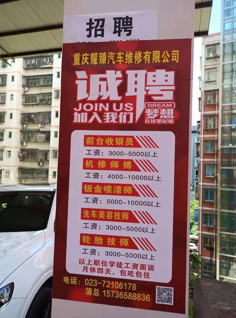 銅陵修理廠電話(huà)，銅陵電工維修工招聘信息
