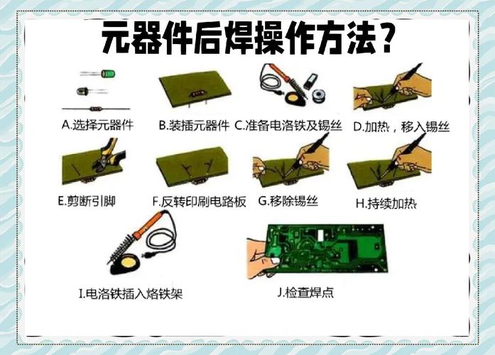 錫焊電路板的手法技巧，焊錫電路板維修方法