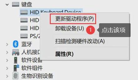 鍵盤驅動怎么重新安裝，鍵盤驅動異常怎么辦