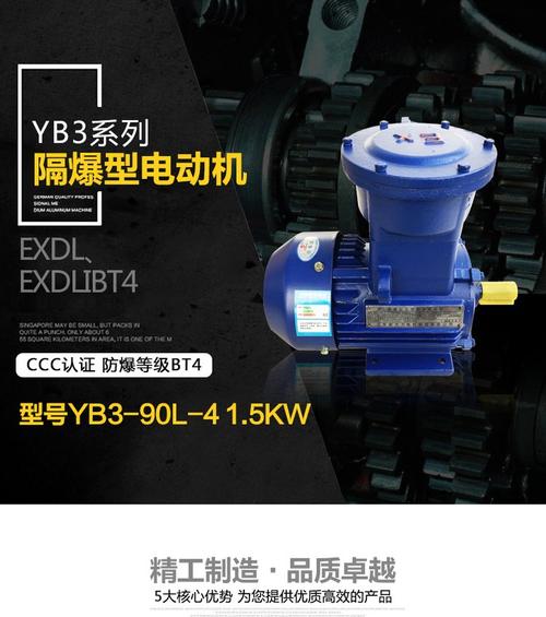 防爆型伺服電機(jī)維修收費(fèi)