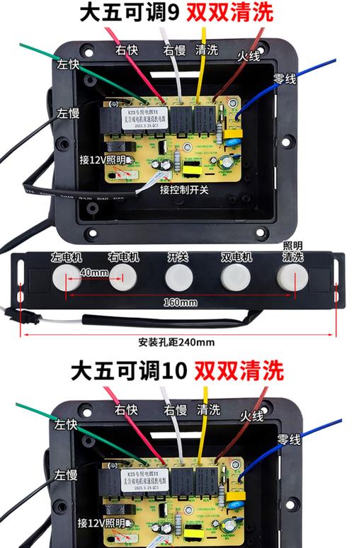 阿里斯頓油煙機(jī)電路板維修視頻教程，阿里斯頓抽油煙機(jī)觸摸屏開(kāi)關(guān)