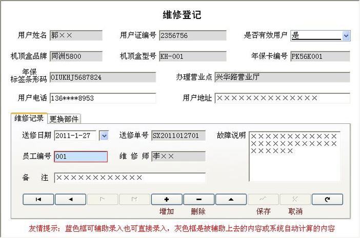 陜西三軸機床維修系統報價及原因分析