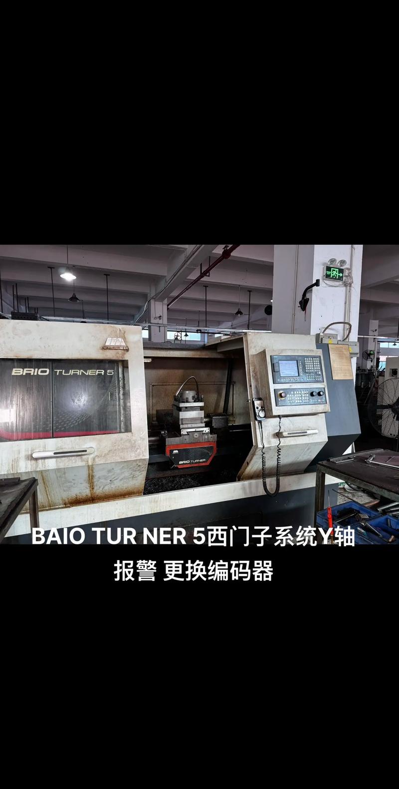 陜西智能機(jī)床維修系統(tǒng)公司為您提供高效智能機(jī)床維修服務(wù)