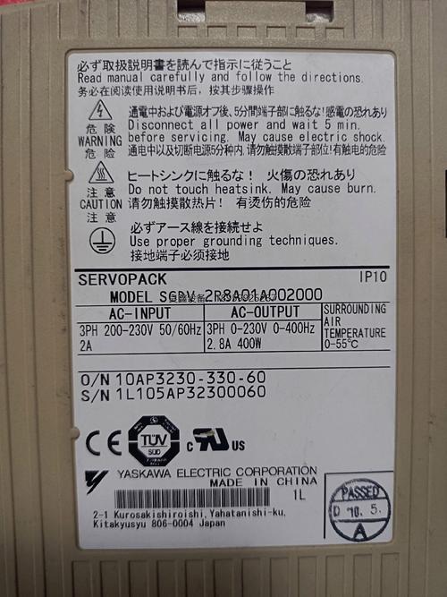 陽江安川伺服電機維修店電話，安川伺服電機技術支持電話