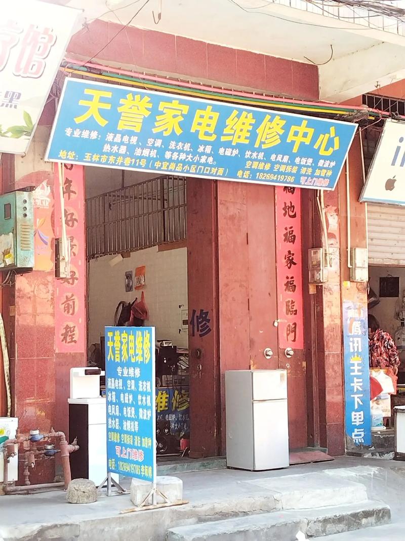 陽江維修電器電話，陽江維修電路板定制店電話