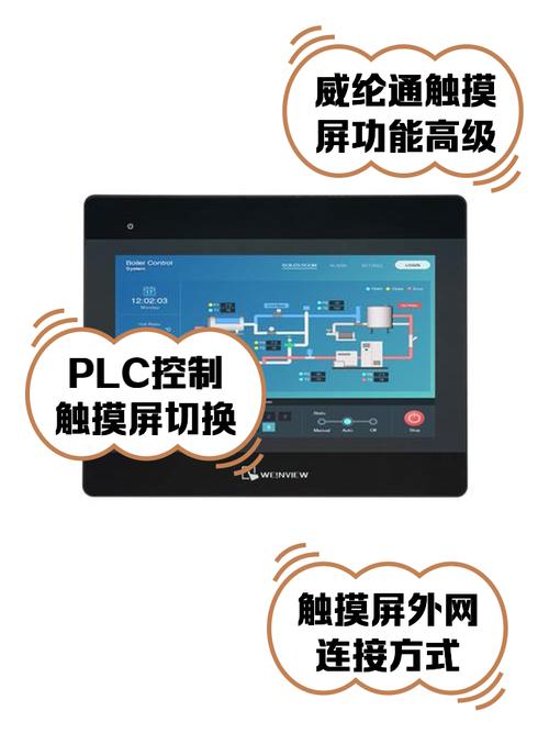 隨著科技的不斷進(jìn)步，觸摸屏已經(jīng)成為了手機(jī)、平板電腦和其他智能設(shè)備中非常重要的輸入方式。然而，在使用過(guò)程中，難免會(huì)遇到觸摸屏黑屏的問題。今天我們就來(lái)解析一下新鄉(xiāng)觸摸屏黑屏問題及維修方法。