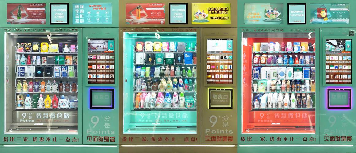 隨著科技的不斷進步，郴州市的自動售貨機行業正在蓬勃發展。然而，隨著自動售貨機數量的增加，維修需求逐漸浮出水面。本文將探討郴州自動售貨機線路板維修市場的潛力，并介紹如何利用新媒體風格開發這一商機。