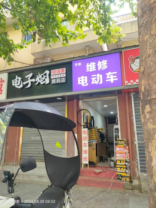 離我最近的維修點(diǎn)在哪里，蘇泊爾售后維修網(wǎng)點(diǎn)遂寧