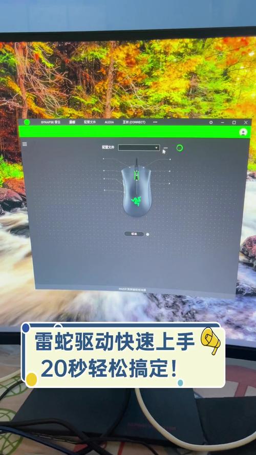 雷蛇驅動官網，雷蛇驅動注冊不了賬號