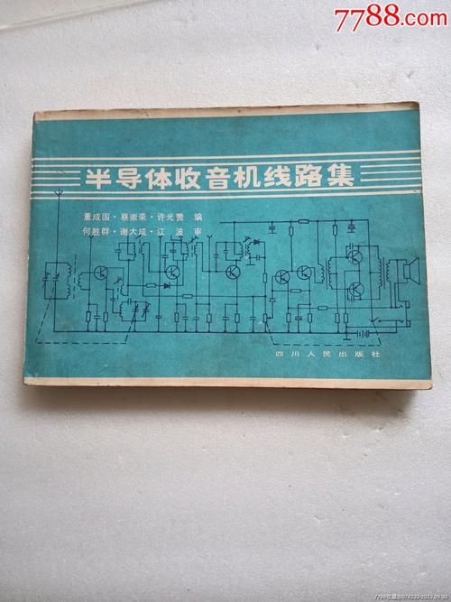 電子實(shí)訓(xùn)收音機(jī)電路板，電子工藝收音機(jī)電路板維修多少錢