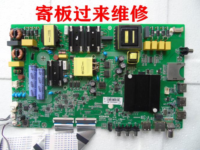 電視電路板維修價(jià)格：了解維修成本，解決常見問題