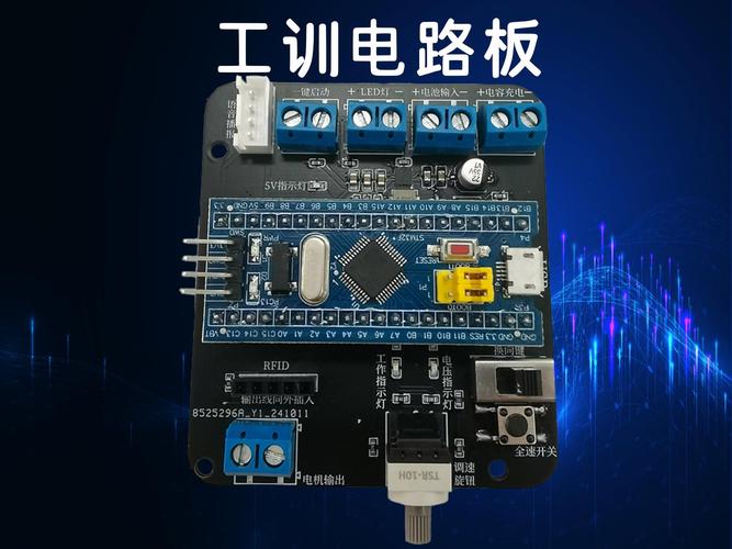 電路板在現(xiàn)代科技領(lǐng)域扮演著重要的角色。無(wú)論是通信設(shè)備、電子產(chǎn)品還是工業(yè)控制系統(tǒng)，都離不開(kāi)電路板的支持。然而，由于各種原因，電路板的損壞或故障問(wèn)題時(shí)有發(fā)生。為解決這一問(wèn)題，中山市現(xiàn)貨維修中心應(yīng)運(yùn)而生，為廣大用戶(hù)提供快速維修電路板的便捷服務(wù)。