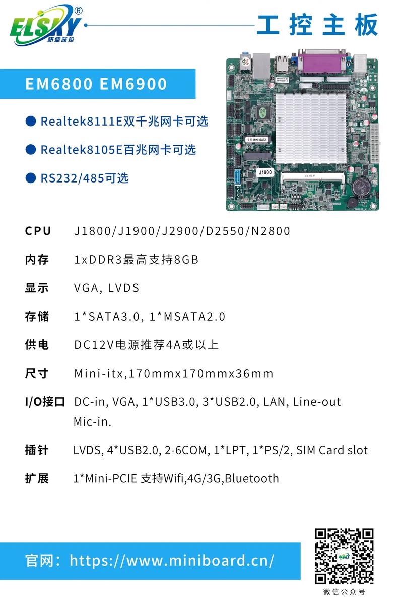 電路板斷線維修價格詳解，你知道嗎？