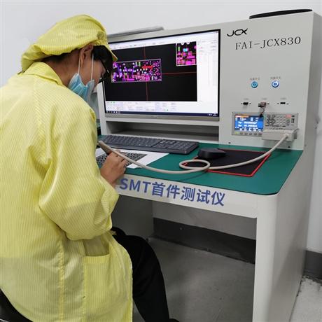 電路板檢測儀器多少錢一臺，電路板故障檢測儀價格