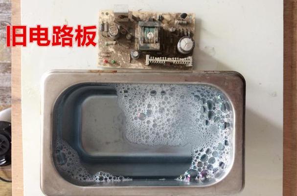 電路板清洗劑和洗板水區別，電路板清洗設備