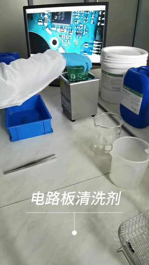 電路板清洗劑有毒嗎，電路板清洗劑洗板水項目