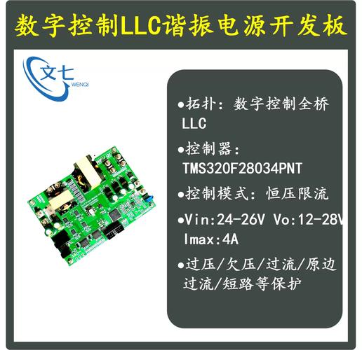 電路板的制作簡介，電路板的制作實(shí)驗(yàn)結(jié)果與分析