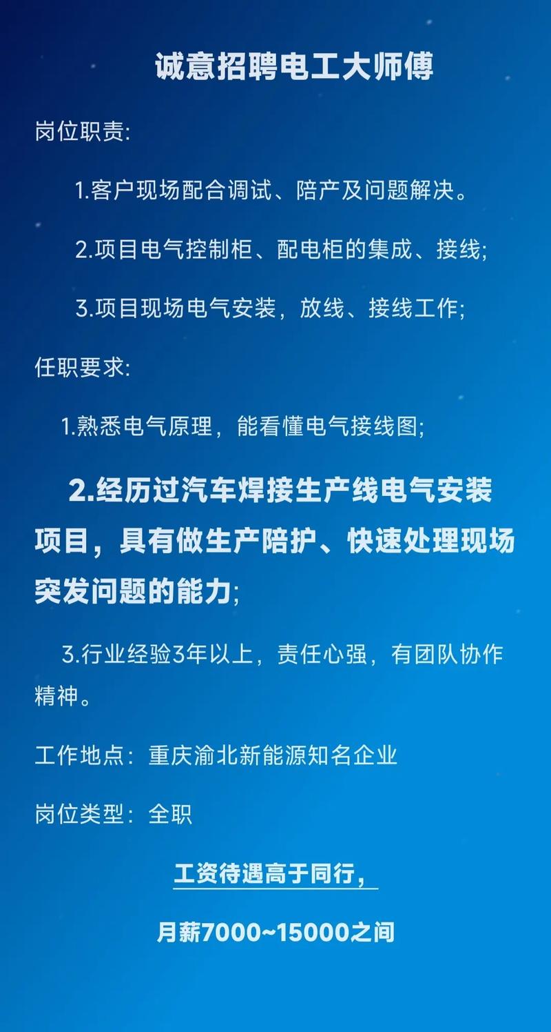 電路板維修招聘，你必須要知道的事情