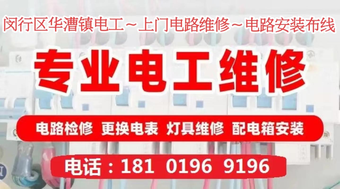 電路板維修接單廣告：專業(yè)電子維修服務(wù)，快速響應(yīng)，價格合理