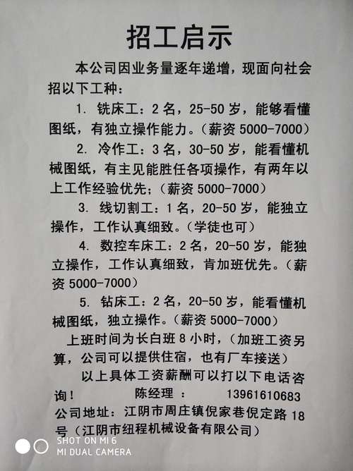 電路板維修收入多少，維修電路板工資高嗎