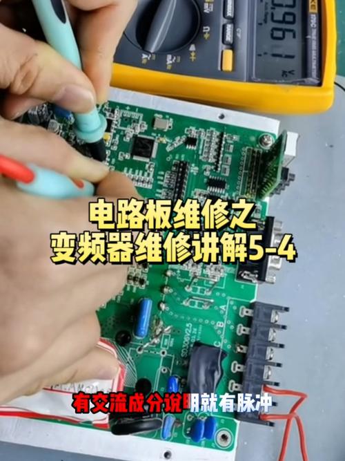 電路板維修教程視頻，電路板維修思路