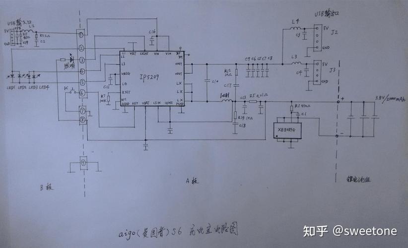 電路板維修試題及答案詳解