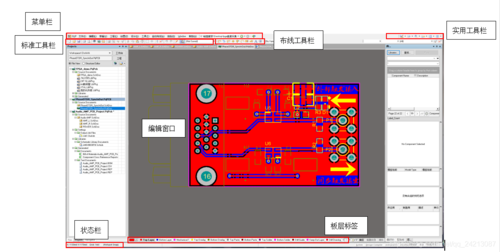 電路板設計軟件哪個好，電路板設計軟件ad軟件