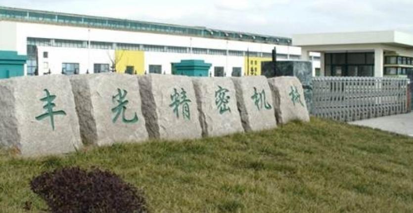 青島伺服電機維修點電話查詢，青島電機維修招聘學徒
