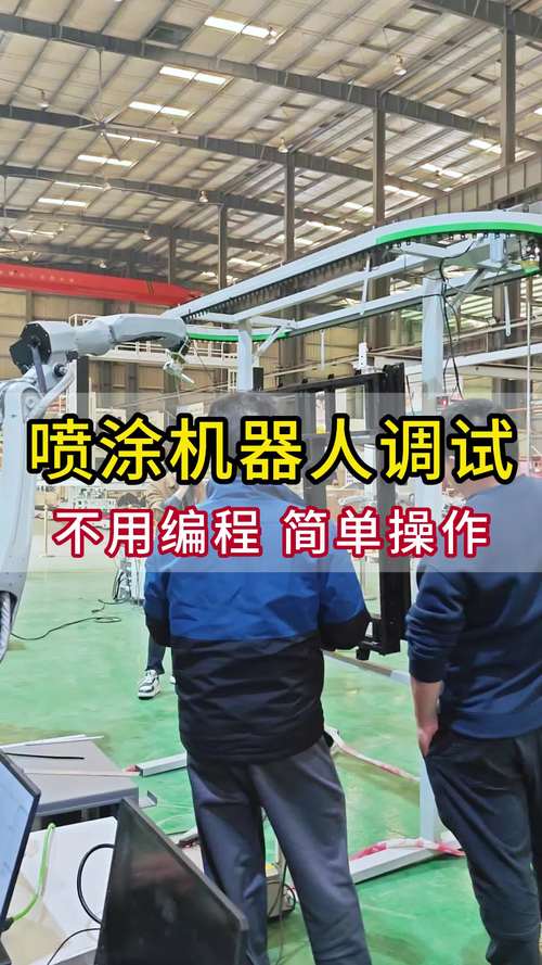 青海噴漆機器人維修：解決噴漆行業難題