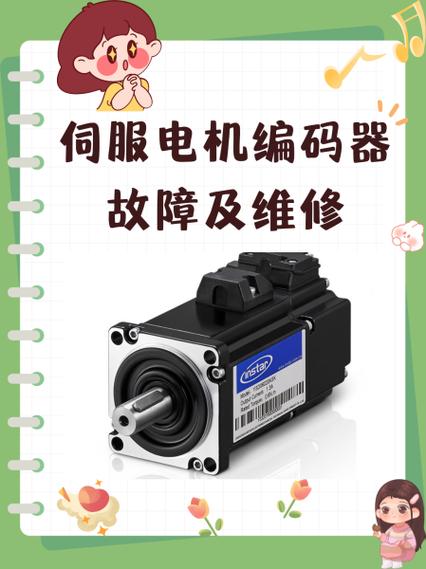 靖江機械公司，靖江伺服電機維修有限公司電話