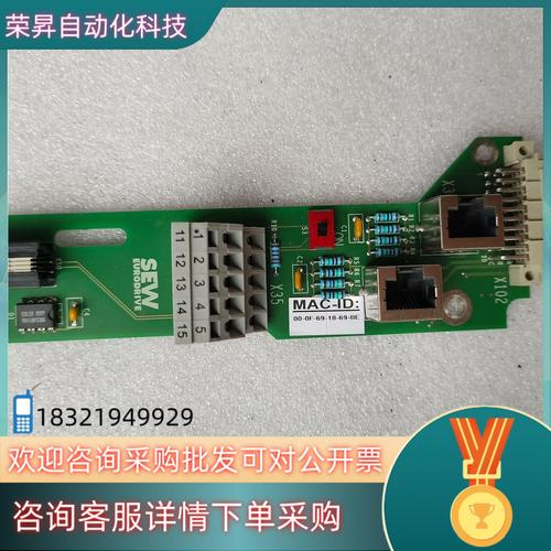靜安區(qū)通訊設(shè)備線(xiàn)路板維修：新媒體時(shí)代的需求與挑戰(zhàn)