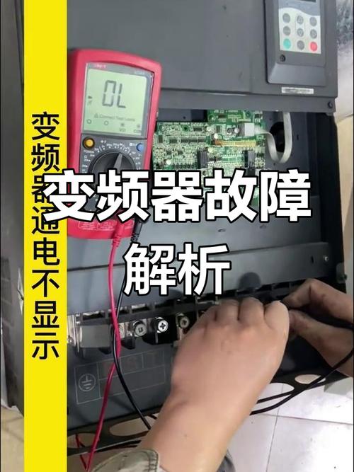 風機變頻器怎么調，風機變頻器常見故障及處理方法