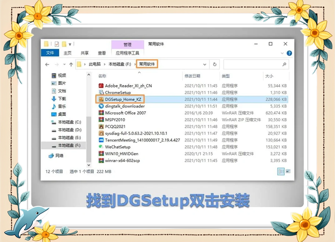 驅(qū)動(dòng)程序無法使用怎么辦，驅(qū)動(dòng)程序安裝