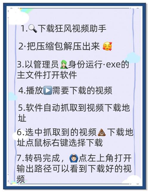 驅(qū)動精靈下載慢怎么解決，驅(qū)動精靈下載限速怎么解除