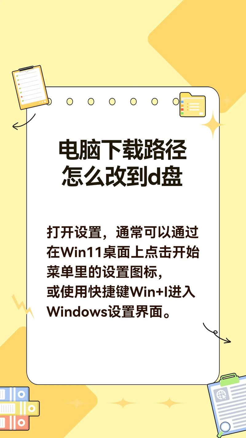驅動下載到c盤還是d盤，驅動下載好了怎么安裝