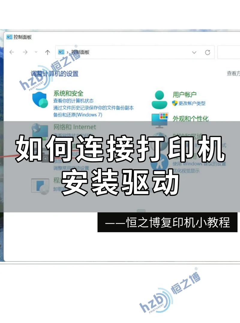 驅動下載好了怎么安裝，驅動下載后怎么連接打印機
