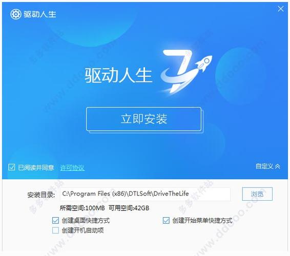 驅動人生網卡版怎么裝網卡，驅動人生網卡版安裝失敗