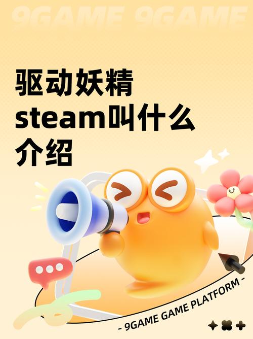 驅動妖精怎么設置中文，驅動妖精游戲手機版安裝