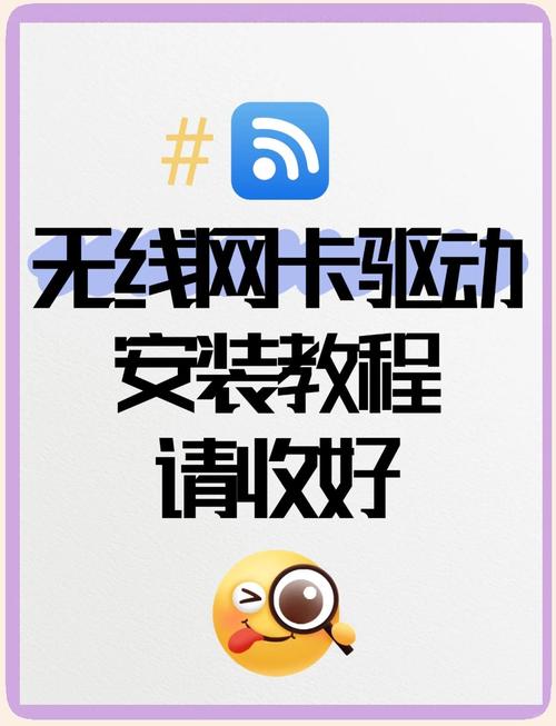 驅動精靈萬能網(wǎng)卡版怎么安裝網(wǎng)卡驅動，驅動精靈萬能網(wǎng)卡版需要聯(lián)網(wǎng)嗎