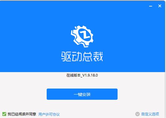 驅動總裁官方網，驅動總裁免登錄方法