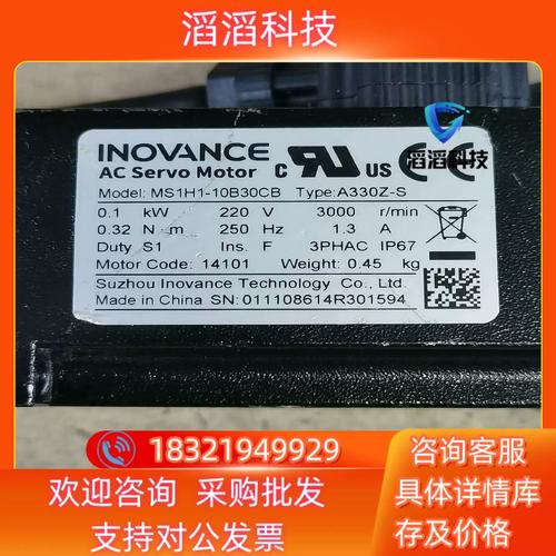 高密伺服電機(jī)維修工廠電話地址，高密機(jī)床哪家最有實(shí)力