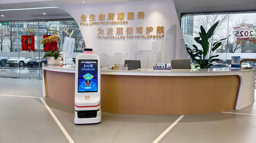 高效、智能的維修服務：上海稅務大廳機器人維修