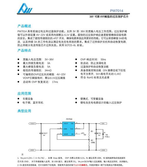 鮑米勒驅(qū)動(dòng)器說明書，廣州鮑米樂伺服電機(jī)維修公司電話