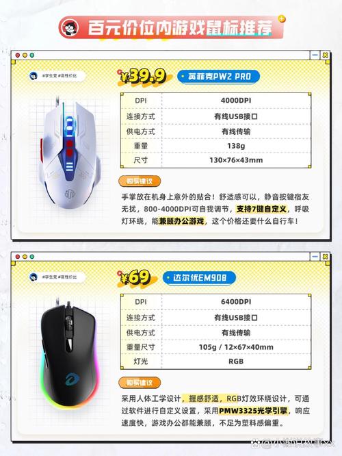 鼠標(biāo)驅(qū)動(dòng)在哪里找，鼠標(biāo)驅(qū)動(dòng)怎么重新安裝