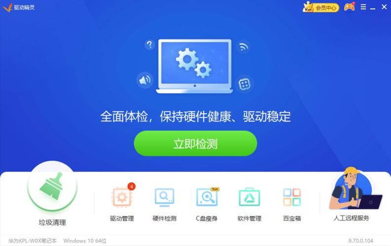 鼠標驅動下載，鼠標驅動精靈
