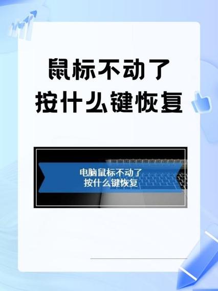 鼠標驅動器被刪了如何恢復，鼠標驅動恢復教程