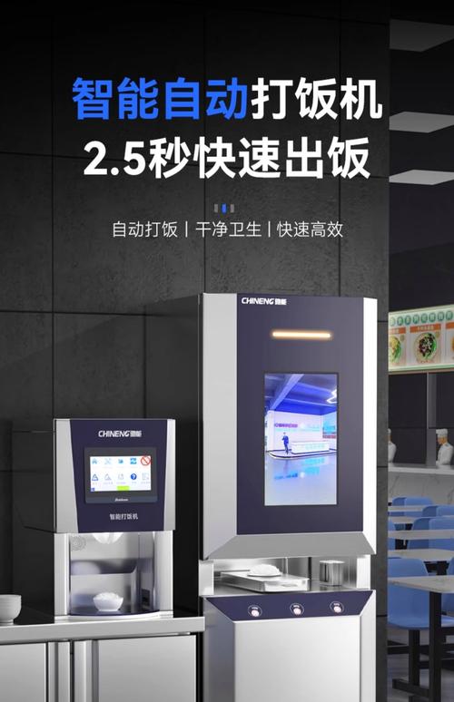 ：外賣機(jī)器人維修：創(chuàng)新技術(shù)助力智能餐飲業(yè)發(fā)展