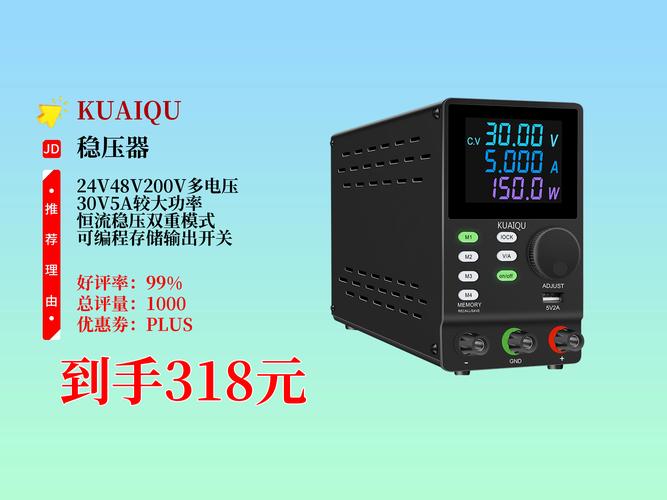：深圳直流調速器維修定制，為您帶來高效率動力解決方案